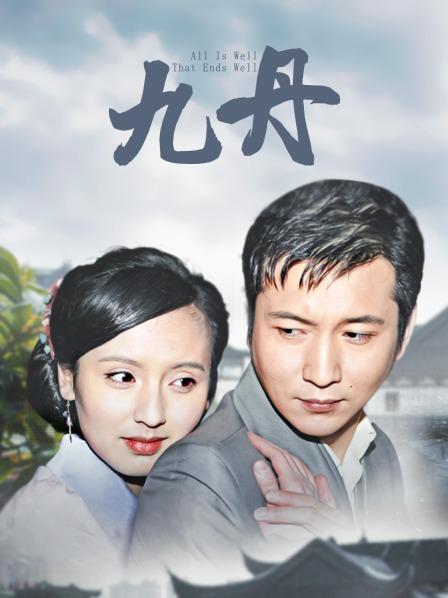 过期米线线喵 – 白月光[40P]